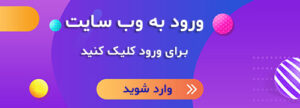 سایت شرطبندی Iranian Bet